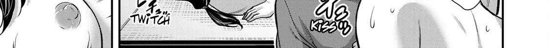 Guilty Circle Chapter 58 page 2 - 