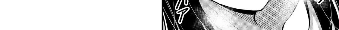 Guilty Circle Chapter 58 page 8 - 