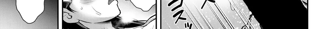 Guilty Circle Chapter 59 page 26 - 