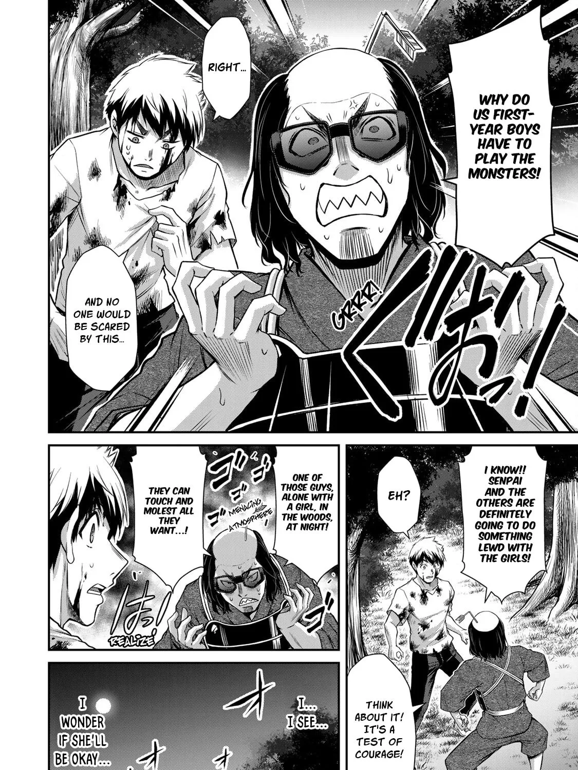 Guilty Circle Chapter 60 page 19 - 