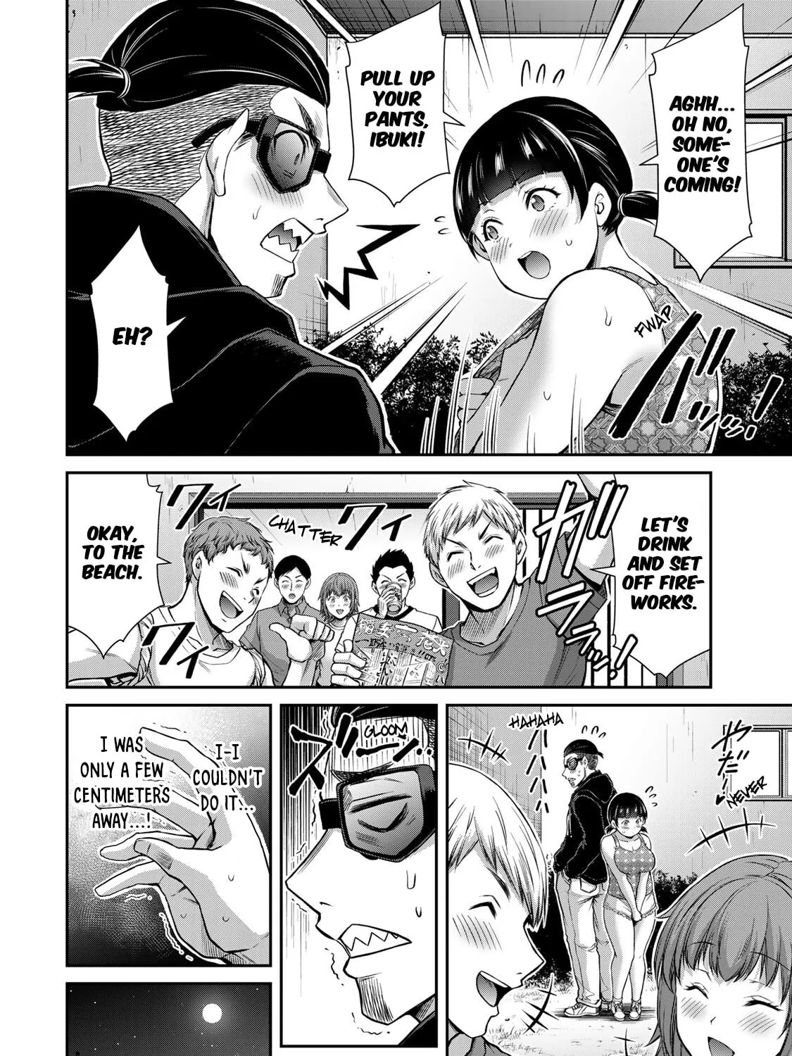 Guilty Circle Chapter 60 page 3 - 