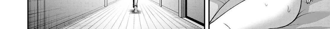 Guilty Circle Chapter 60 page 8 - 