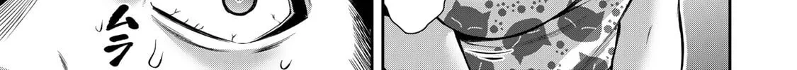 Guilty Circle Chapter 61 page 2 - 