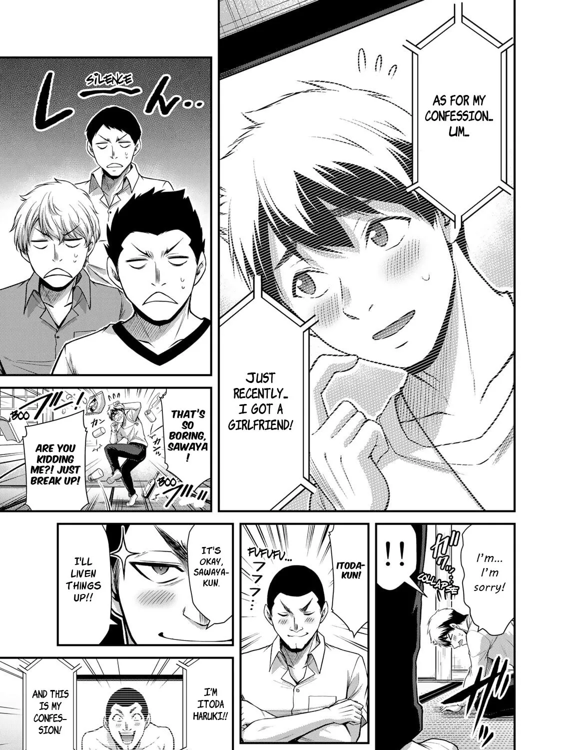 Guilty Circle Chapter 63 page 13 - 