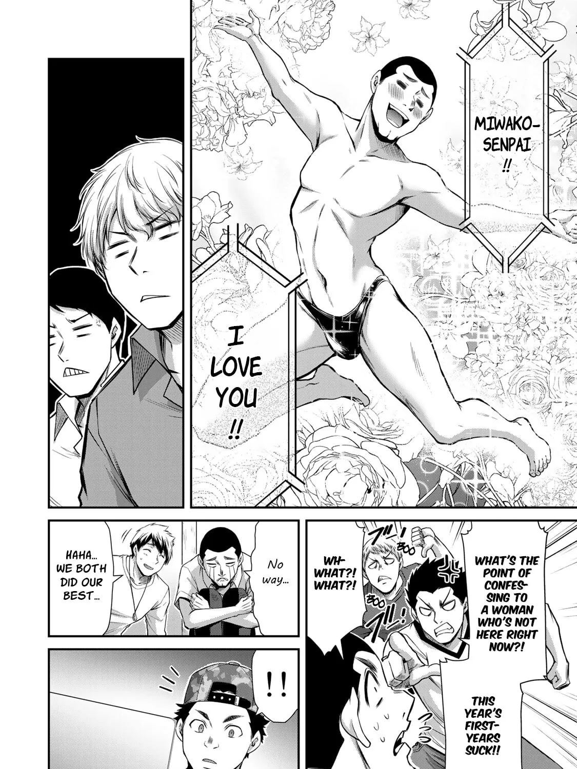 Guilty Circle Chapter 63 page 15 - 