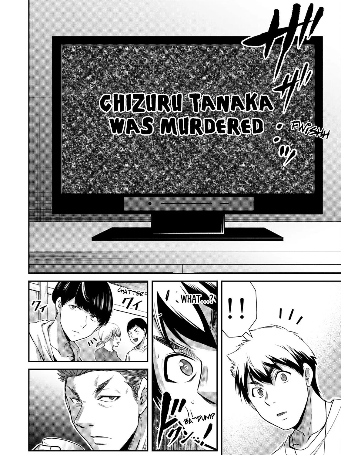Guilty Circle Chapter 63 page 19 - 