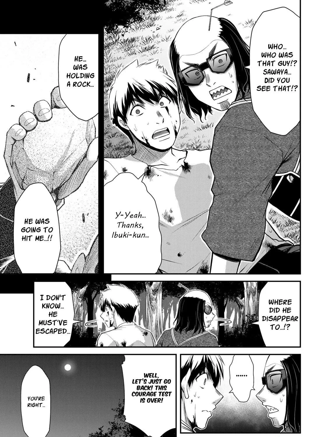 Guilty Circle Chapter 63 page 5 - 