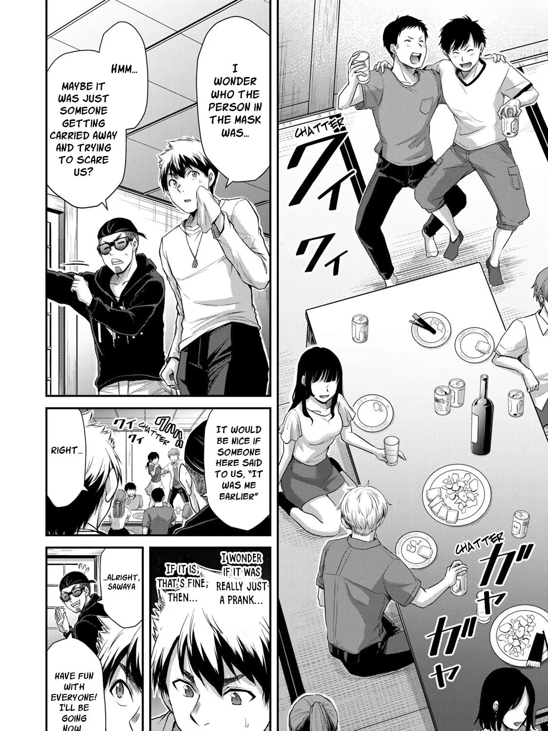 Guilty Circle Chapter 63 page 7 - 