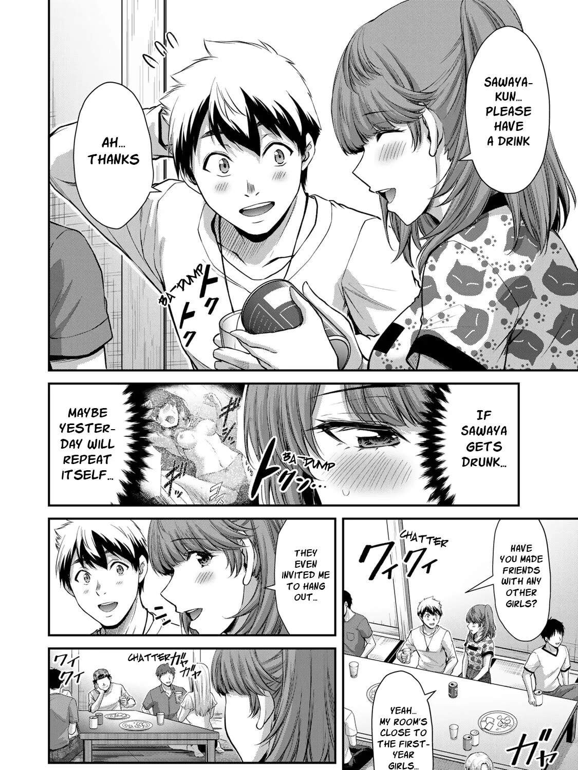 Guilty Circle Chapter 64 page 15 - 