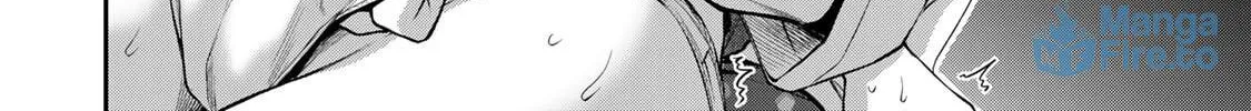 Guilty Circle Chapter 65 page 12 - 