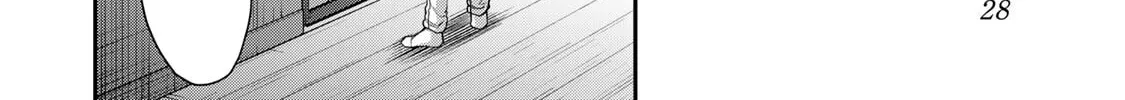 Guilty Circle Chapter 65 page 20 - 