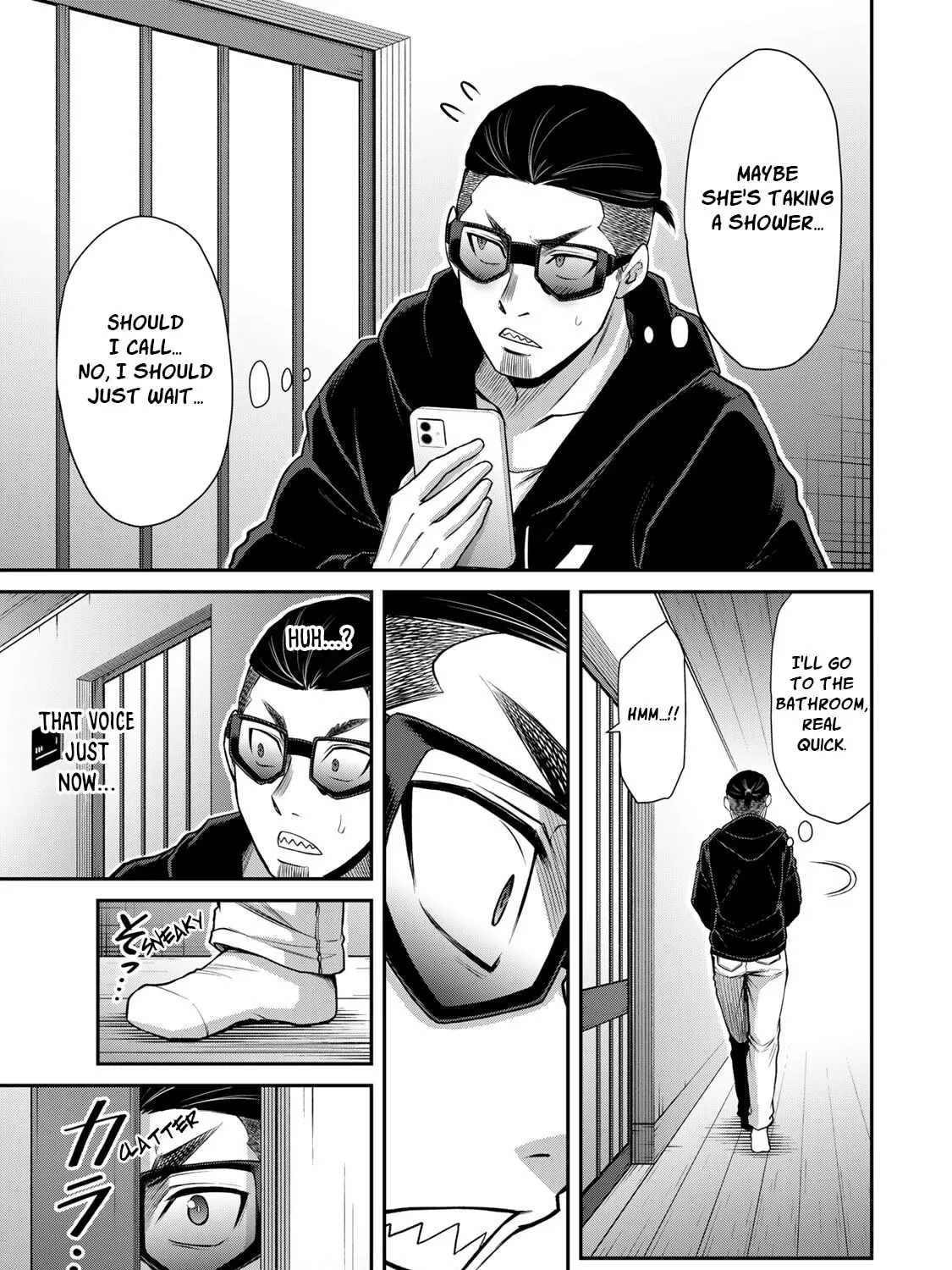 Guilty Circle Chapter 65 page 21 - 