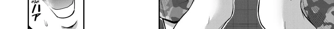 Guilty Circle Chapter 65 page 4 - 