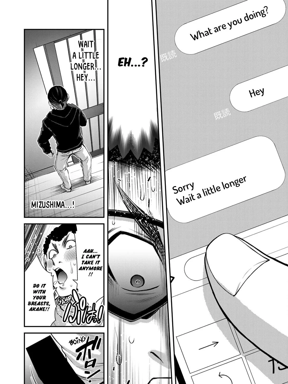 Guilty Circle Chapter 66 page 15 - 