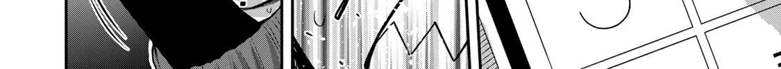Guilty Circle Chapter 66 page 16 - 