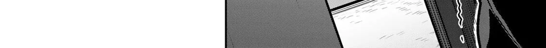 Guilty Circle Chapter 67 page 16 - 