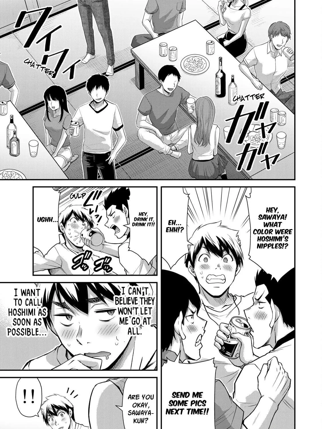 Guilty Circle Chapter 67 page 17 - 