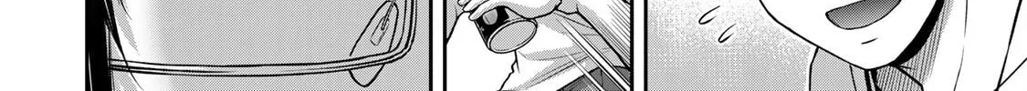 Guilty Circle Chapter 67 page 20 - 