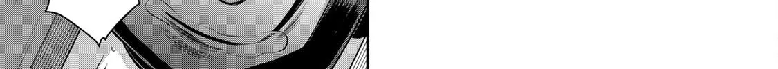Guilty Circle Chapter 67 page 10 - 