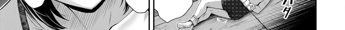 Guilty Circle Chapter 68 page 2 - 