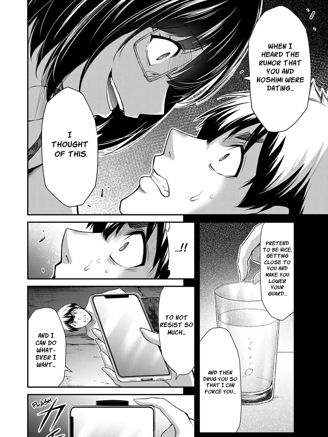 Guilty Circle Chapter 68 page 15 - 