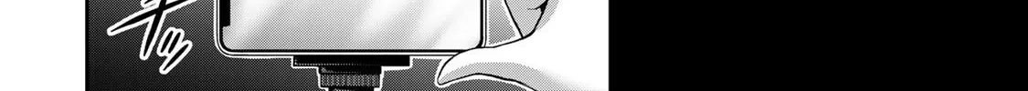 Guilty Circle Chapter 68 page 16 - 