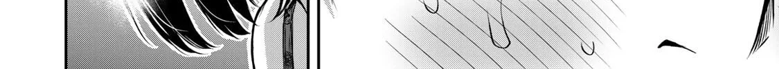 Guilty Circle Chapter 69 page 20 - 