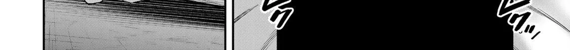 Guilty Circle Chapter 69 page 8 - 