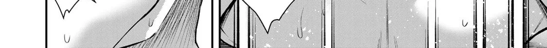 Guilty Circle Chapter 70 page 20 - 