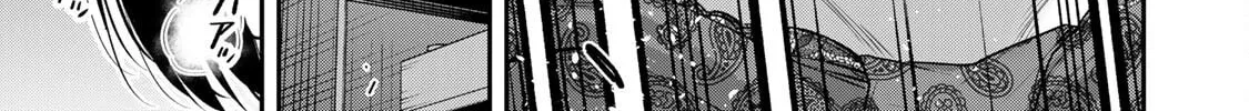 Guilty Circle Chapter 70 page 10 - 