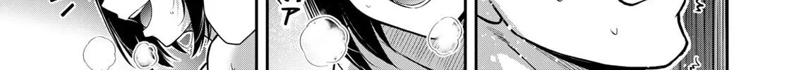 Guilty Circle Chapter 71 page 2 - 