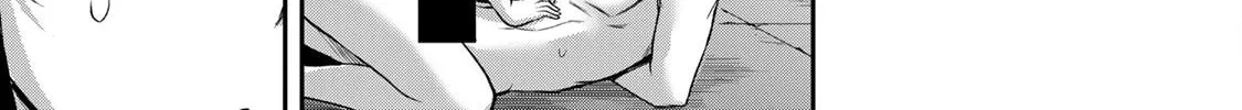 Guilty Circle Chapter 71 page 14 - 