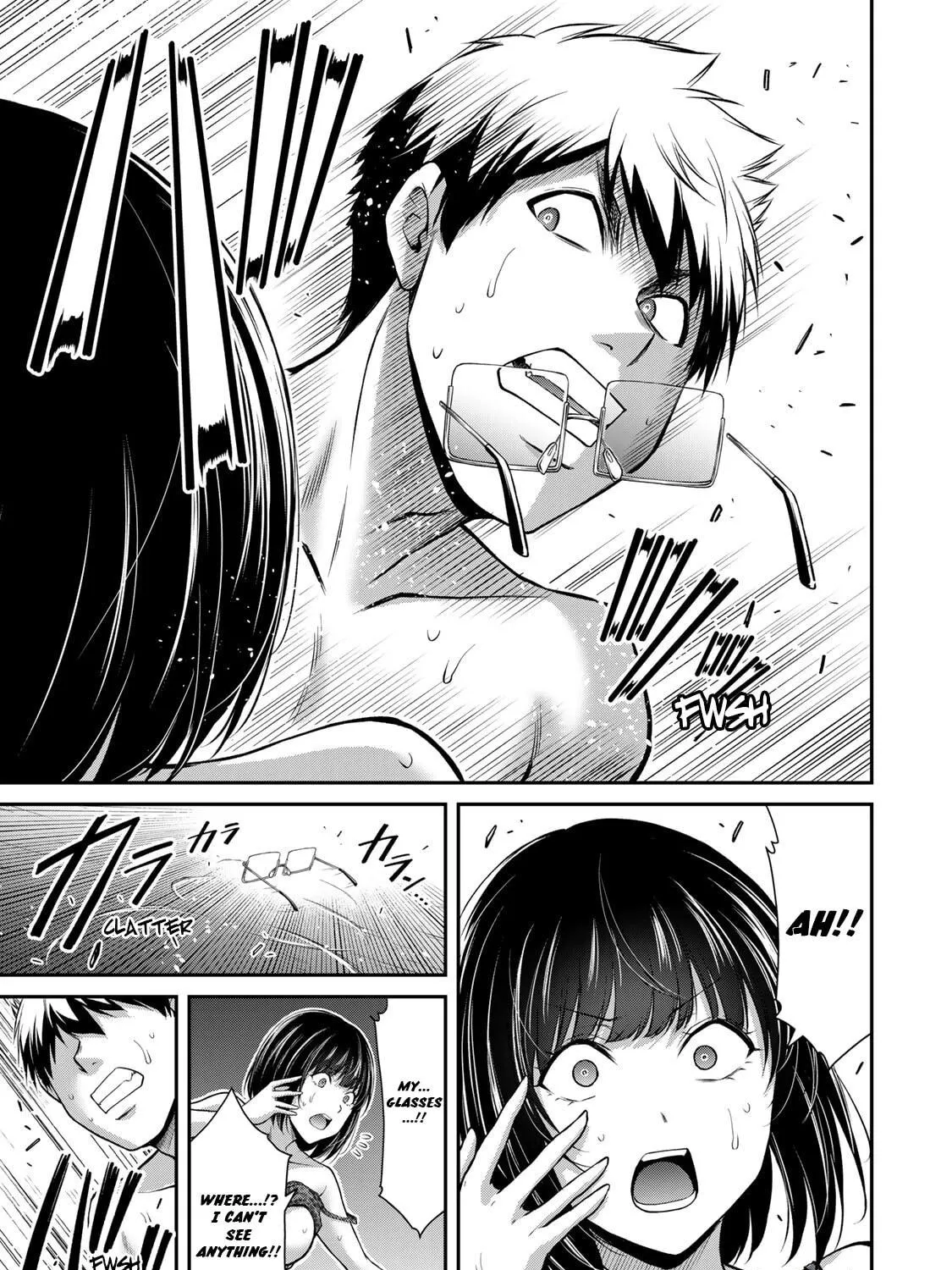 Guilty Circle Chapter 71 page 17 - 