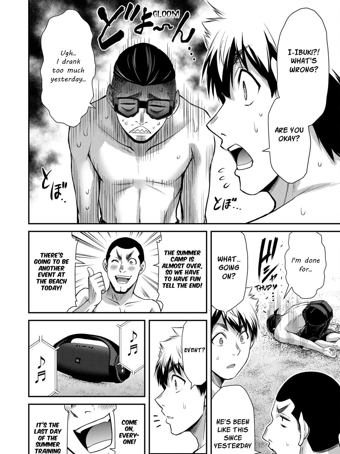 Guilty Circle Chapter 71 page 27 - 