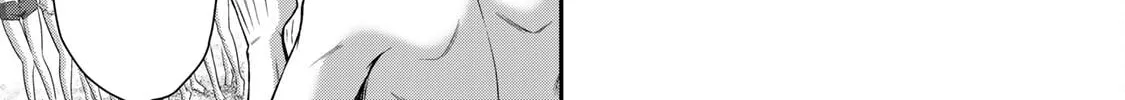 Guilty Circle Chapter 72 page 2 - 