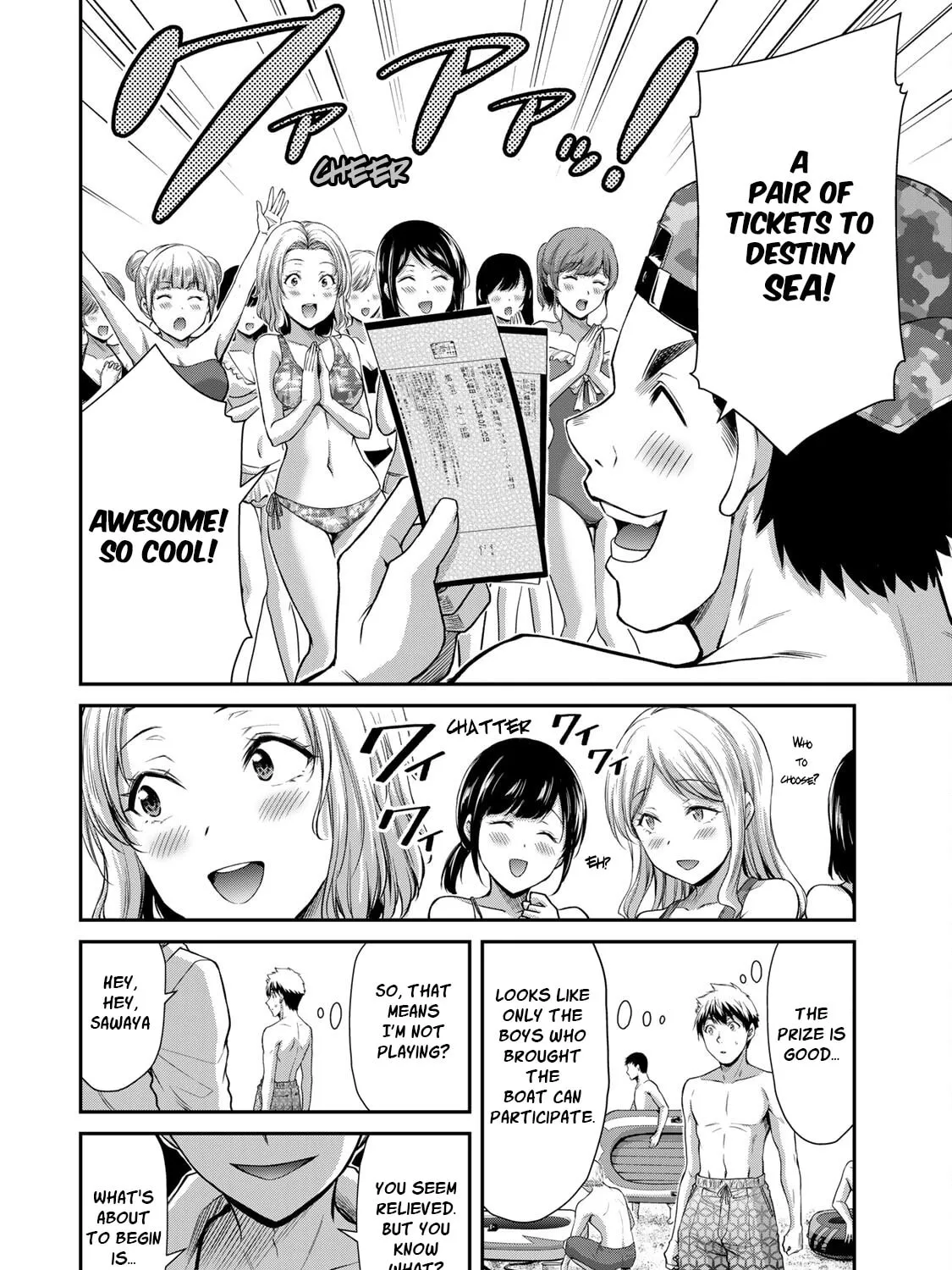Guilty Circle Chapter 72 page 3 - 