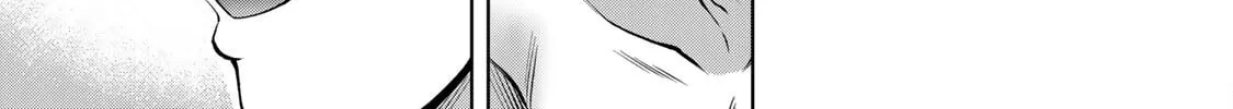 Guilty Circle Chapter 72 page 22 - 