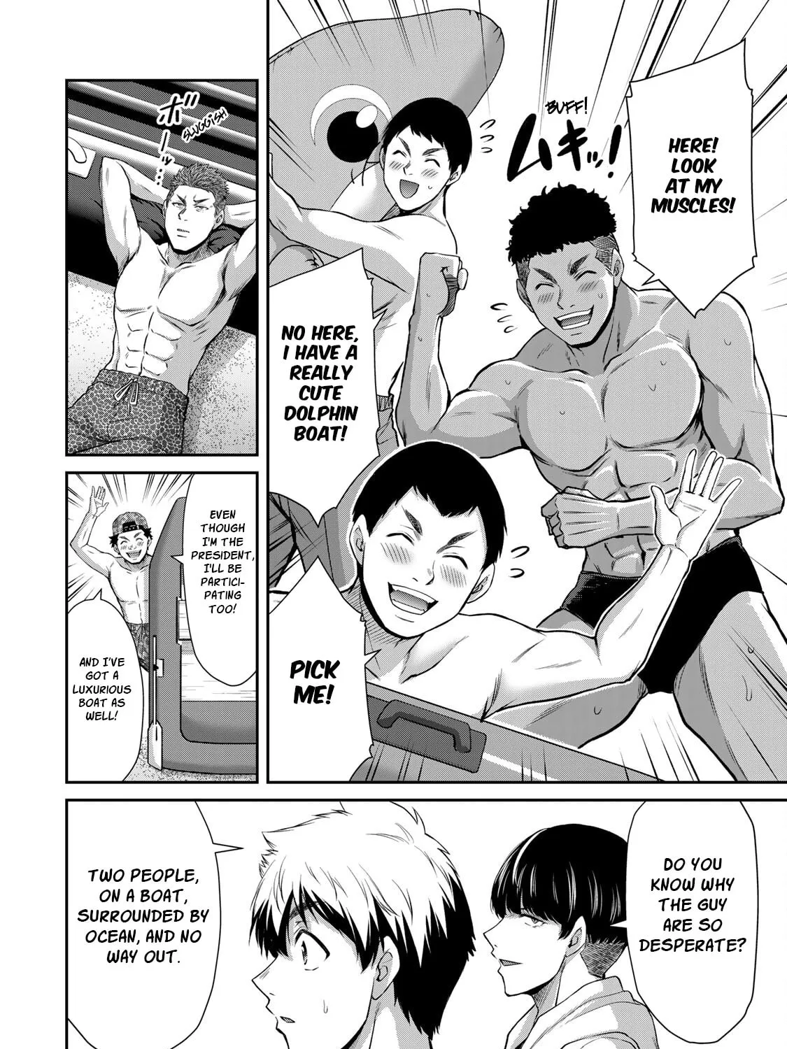 Guilty Circle Chapter 72 page 7 - 