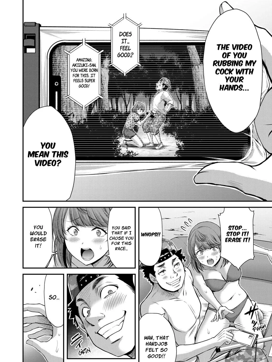 Guilty Circle Chapter 73 page 11 - 
