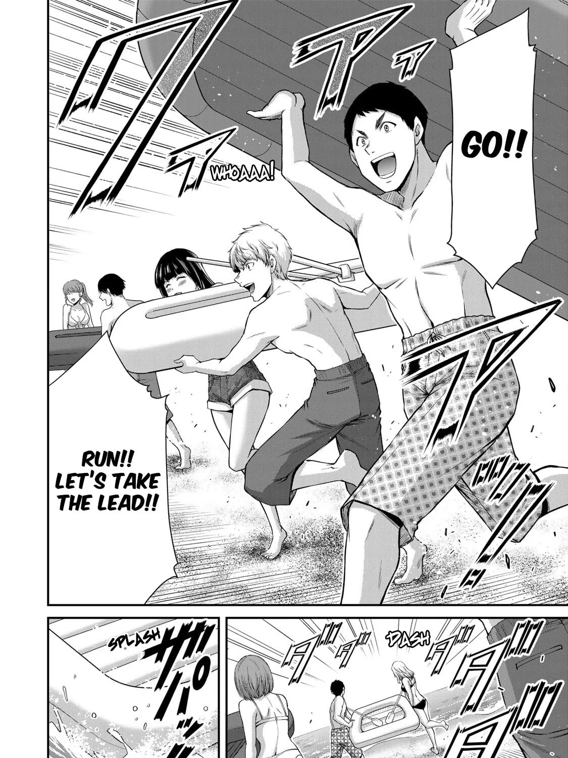 Guilty Circle Chapter 73 page 3 - 