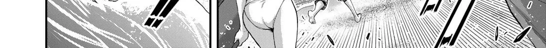 Guilty Circle Chapter 73 page 4 - 