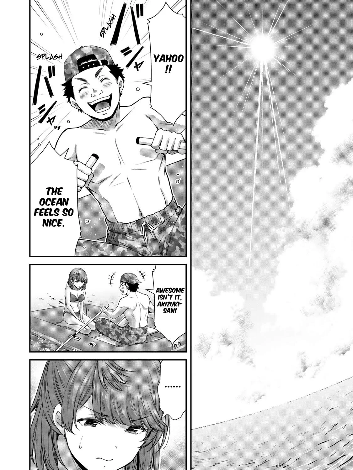 Guilty Circle Chapter 73 page 7 - 