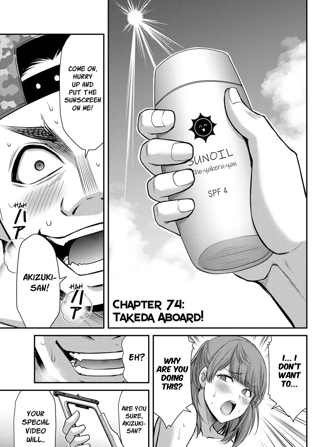 Guilty Circle Chapter 74 page 1 - 