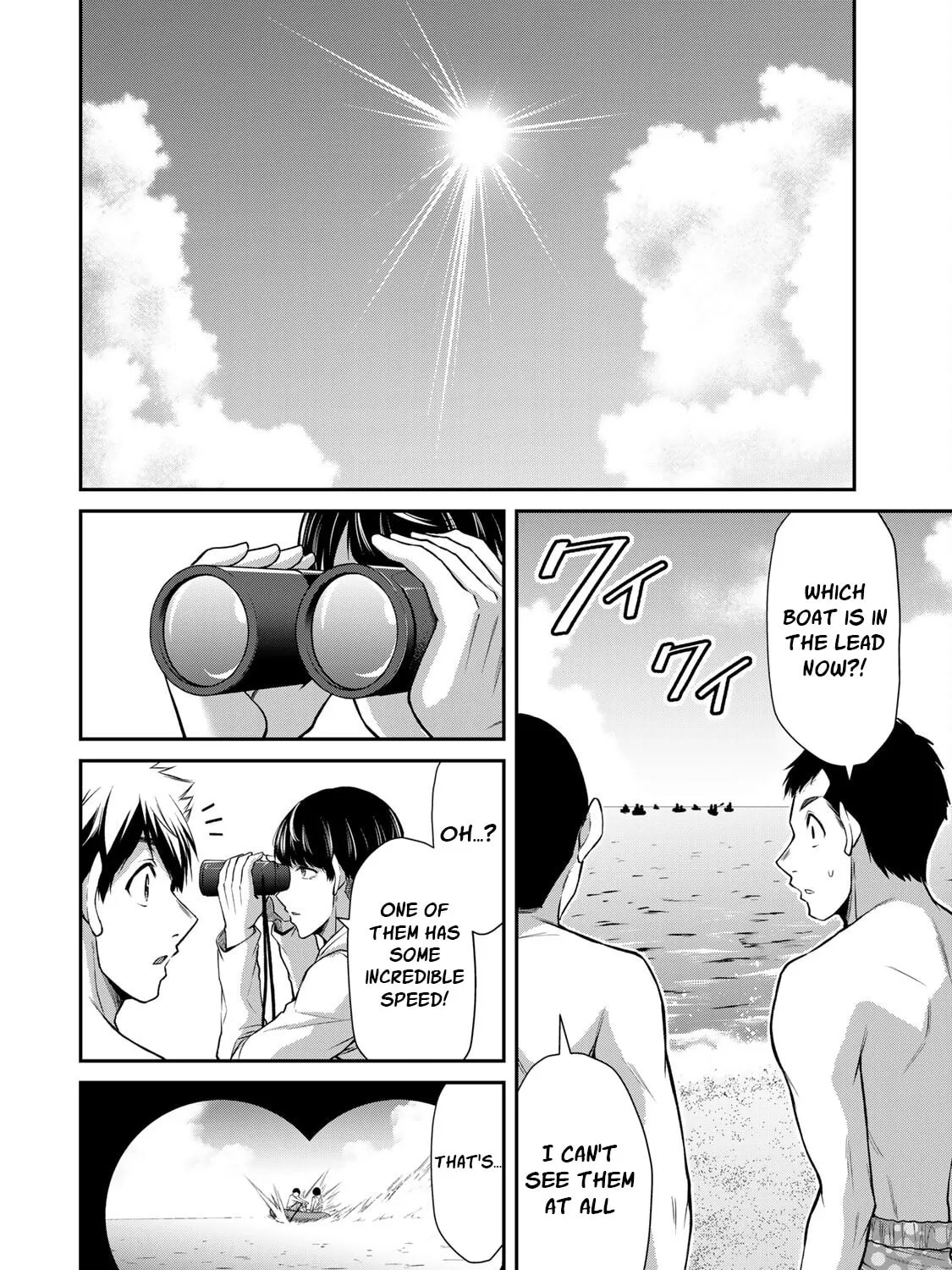 Guilty Circle Chapter 74 page 15 - 