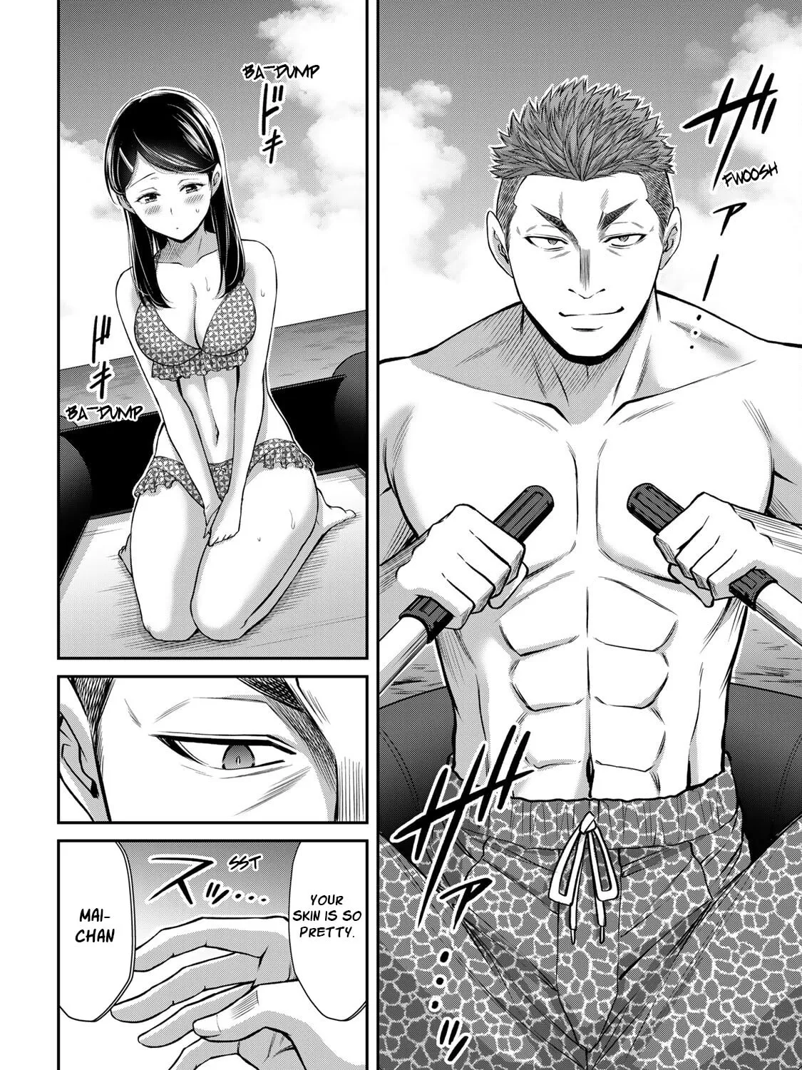 Guilty Circle Chapter 74 page 19 - 