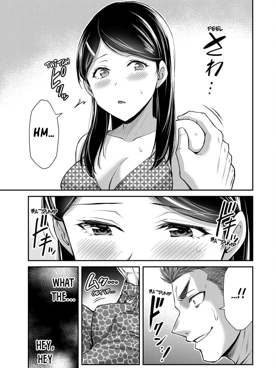 Guilty Circle Chapter 74 page 21 - 
