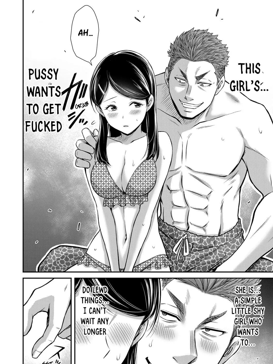 Guilty Circle Chapter 74 page 23 - 
