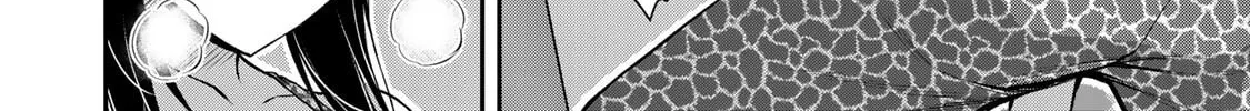 Guilty Circle Chapter 74 page 28 - 