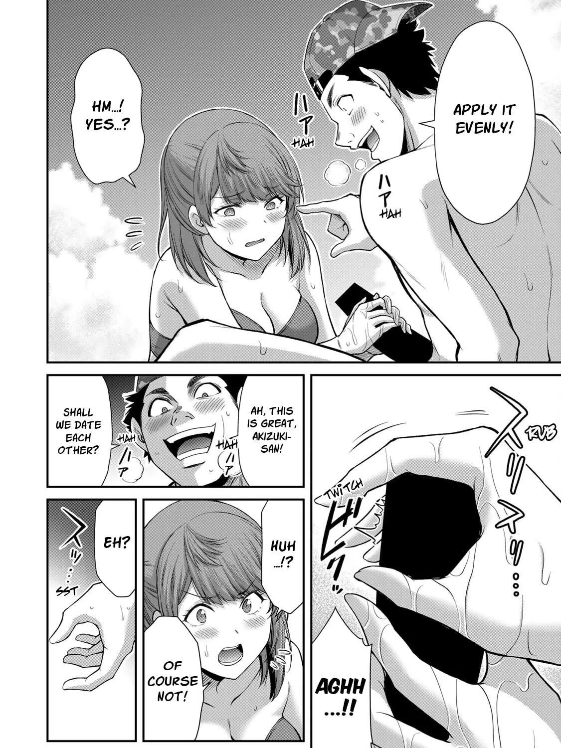 Guilty Circle Chapter 74 page 7 - 