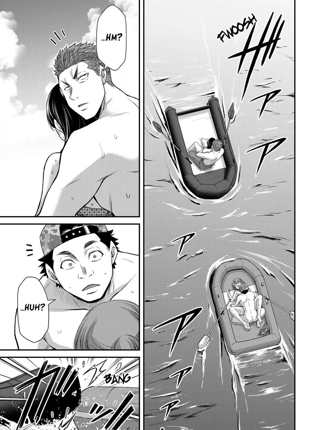 Guilty Circle Chapter 75 page 21 - 